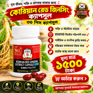 Korean Red Ginseng Extract Capsule Plus